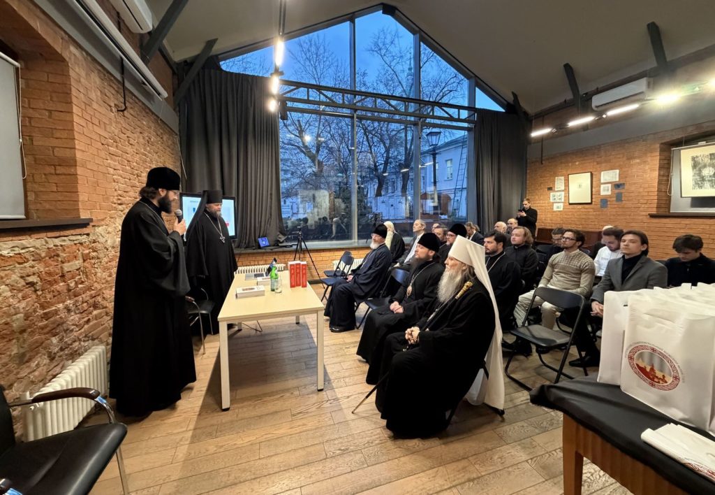 ზოგადსაეკლესიო ასპირანტურაში გაიმართა პრეზენტაცია წიგნისა „მართლმადიდებელი ეკლესიის კრებსითი მოწყობის დასაცავად“