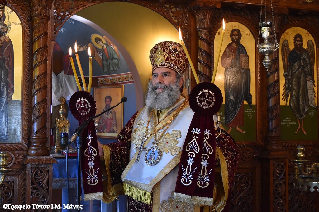 Ο Μάνης Χρυσόστομος για το νέο έτος: Φως καθοδηγητικό στη πορεία της ζωής μας ας γίνει η θεία Διδασκαλία