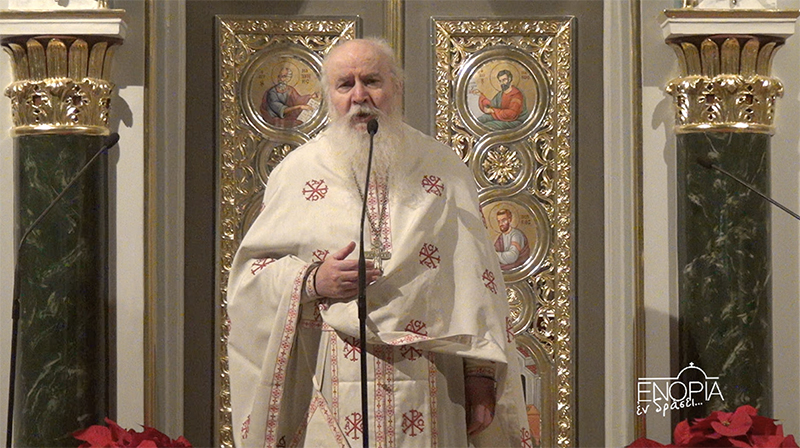 Αρχιμανδρίτης π. Αθανάσιος Παπασταύρου: Να γίνει Αυτός η καρδιά μας