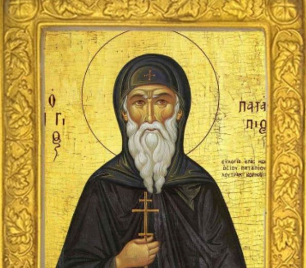 8 Δεκεμβρίου: Εορτάζει ο Όσιος Πατάπιος