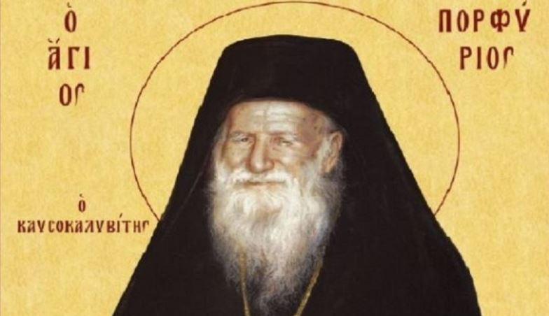 2 Δεκεμβρίου: Εορτάζει ο Όσιος Πορφύριος ο Καυσοκαλυβίτης