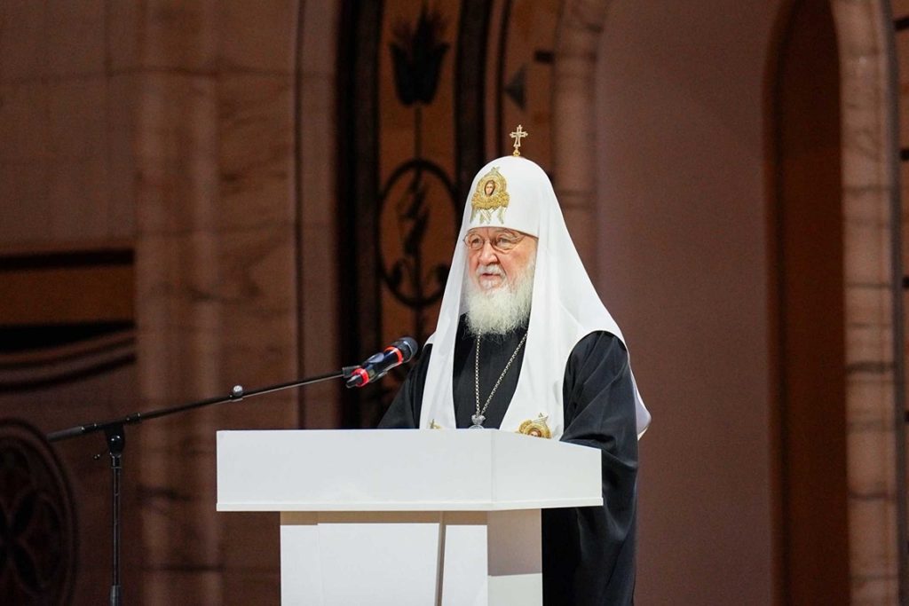 Выступление Святейшего Патриарха Кирилла на встрече с педагогами общеобразовательных школ