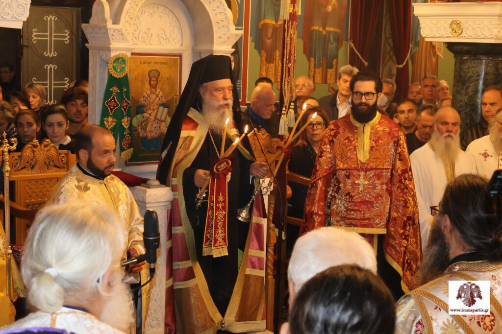 Σπάρτης Ευστάθιος: Ο Άγιος Σπυρίδωνας να αγιάζει τις ζωές των πιστών