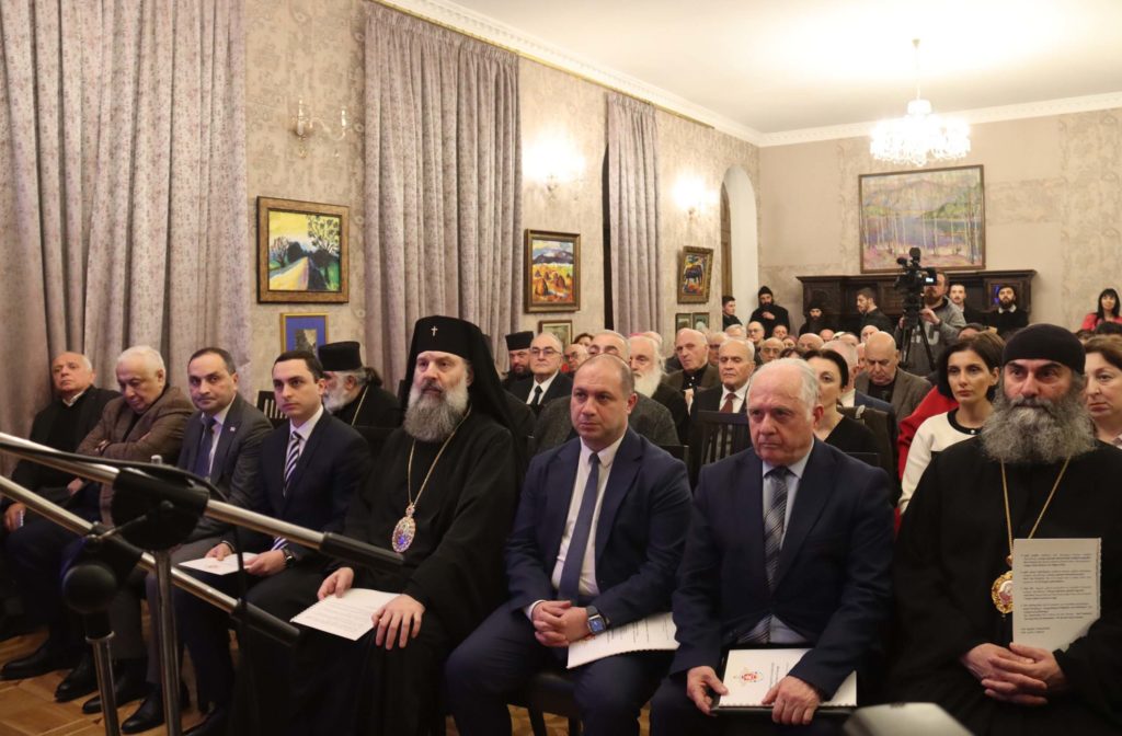 საპატრიარქოში ორდღიანი სამეცნიერო კონფერენცია ჩატარდა
