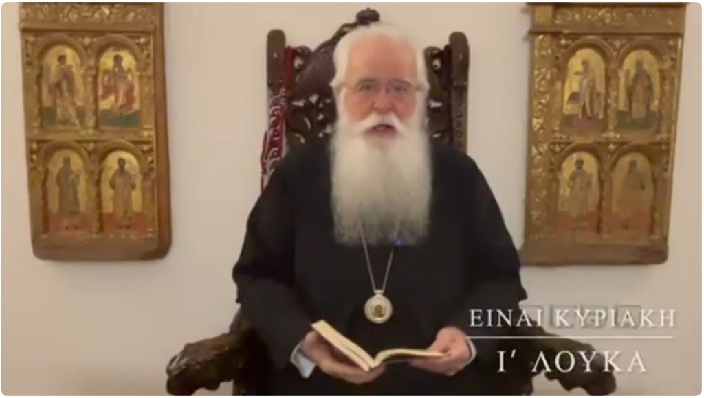 Δημητριάδος Ιγνάτιος: Η τυπολατρεία μας εμποδίζει να βρούμε την αγάπη του Χριστού για τον κάθε άνθρωπο