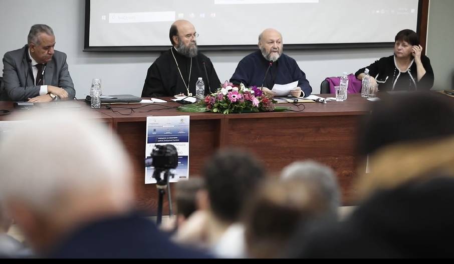 Ε’ Διεθνές Επιστημονικό Συμπόσιο: “Η Α’ Οικουμενική Σύνοδος και το μήνυμά της στον σύγχρονο κόσμο” – Β΄Συνεδρία