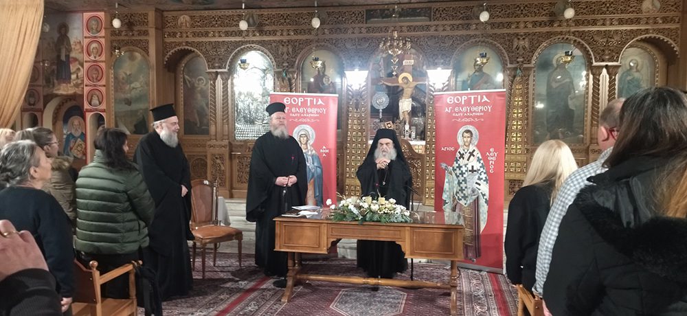 π. Αθανάσιος Σύρος: «Πατρικές συμβουλές σ’ έναν κόσμο που αλλάζει συνεχώς» (ΒΙΝΤΕΟ)