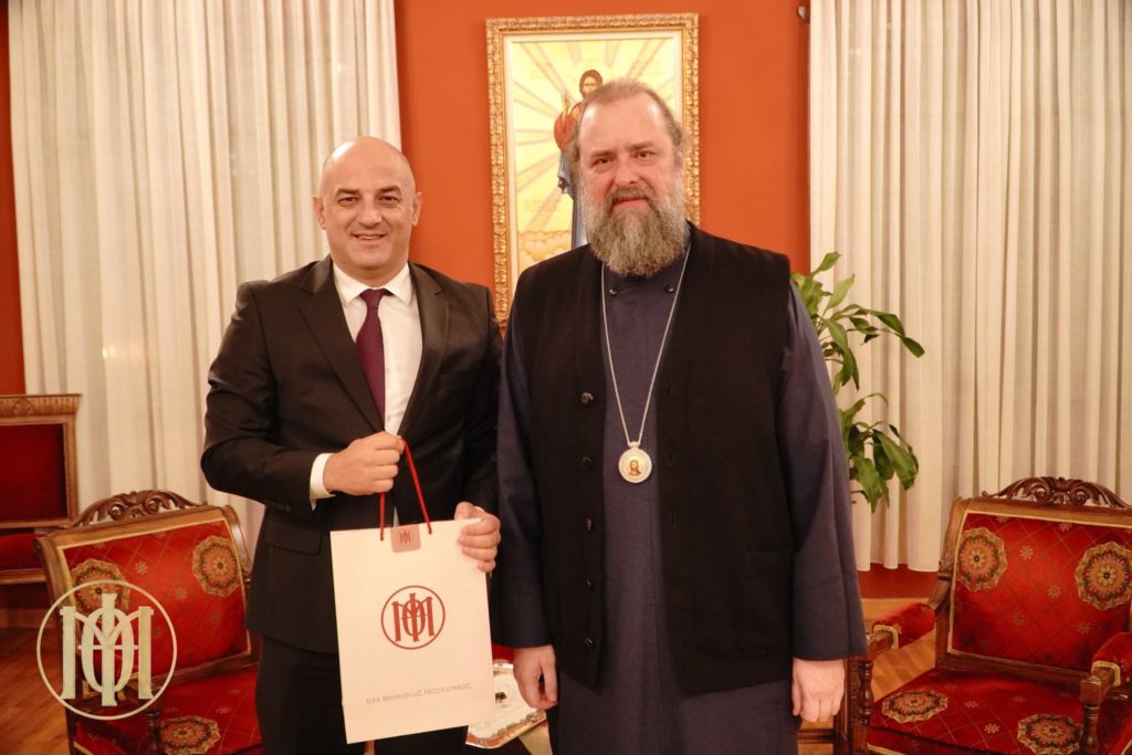 Επίσκεψη Πρέσβη της Σερβίας στην Ιερά Μητρόπολη Θεσσαλονίκης