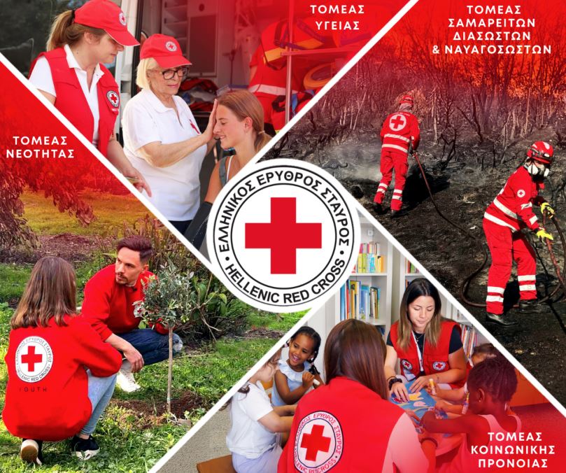 Ο Ελληνικός Ερυθρός Σταυρός γιορτάζει την Παγκόσμια Ημέρα Εθελοντισμού με μεγάλη εκδήλωση για μικρούς και μεγάλους στην Πλατεία Συντάγματος