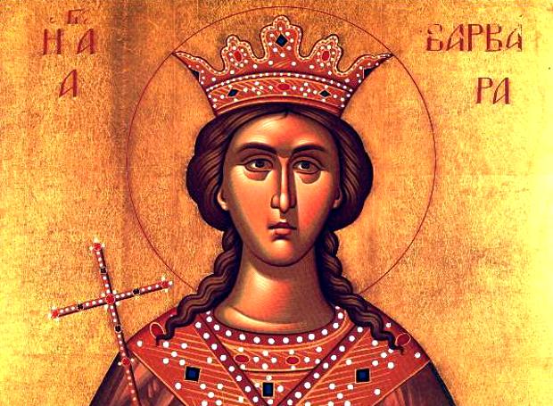 4 Δεκεμβρίου: Εορτάζει η Αγία Βαρβάρα