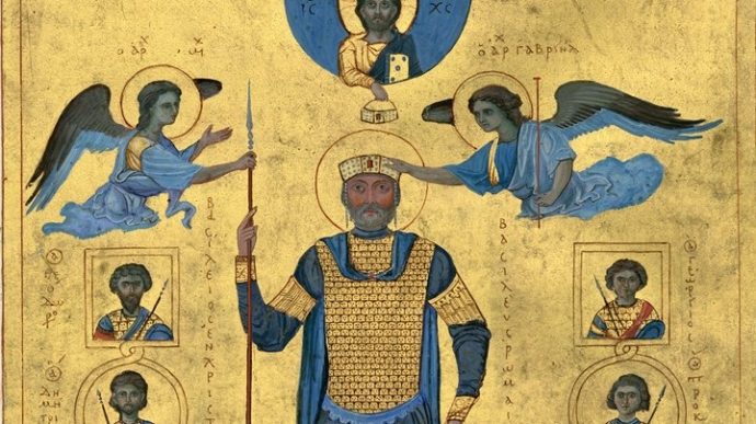 Περί της χιλιετηρίδας του θανάτου του αυτοκράτορος Βασιλείου Β΄ (976-1025)