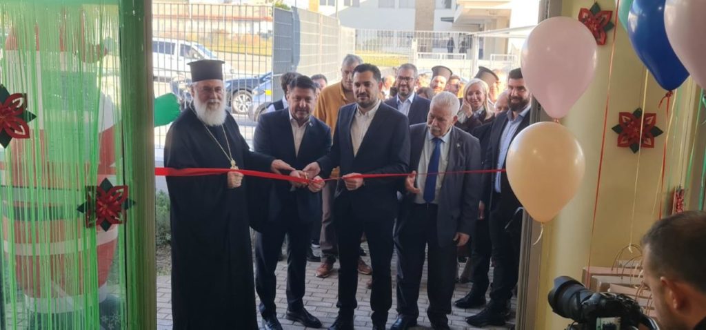 Εγκαίνια 2ου Βρεφονηπιακού σταθμού Καματερού