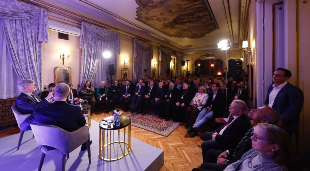 Патријарх Порфирије на јавној дискусији о глобалним геополитичким и економским темама