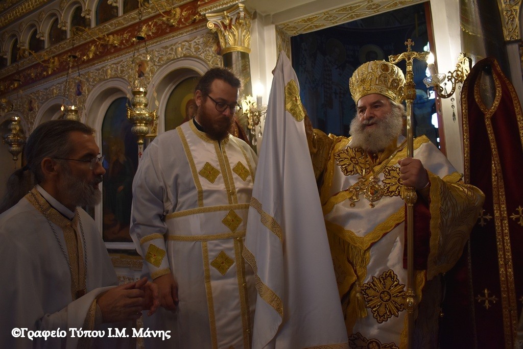 Χειροτονία Πρεσβυτέρου τέλεσε ο Μάνης Χρυσόστομος