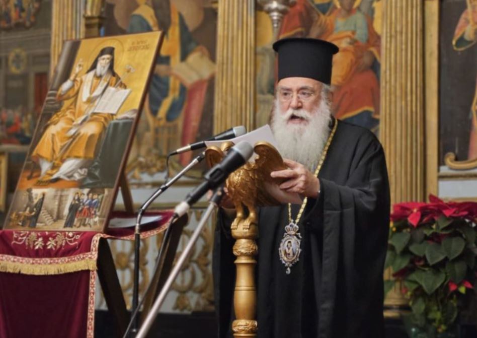 Ο Μητροπολίτης Ζακύνθου μίλησε σε εκδήλωση του Μορφωτικού Κέντρου Λόγου και Τέχνης «Αληθώς»