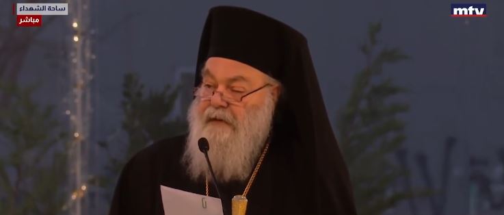 كلمة صاحب الغبطة البطريرك يوحنّا العاشر في اللقاء المسكونيّ والحواريّ بين الأديان
