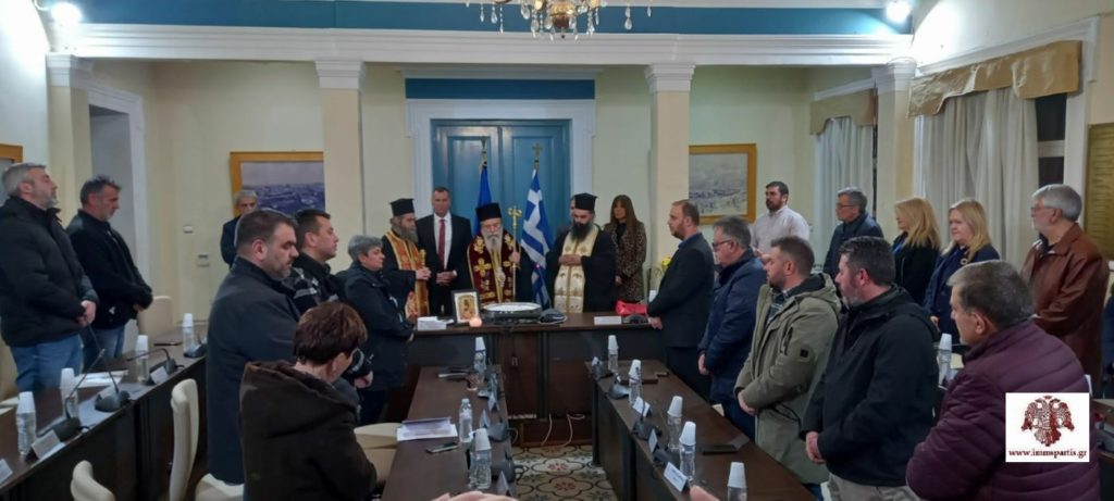 Ευλόγηση Βασιλόπιτας Δημοτικού Συμβουλίου Σπάρτης