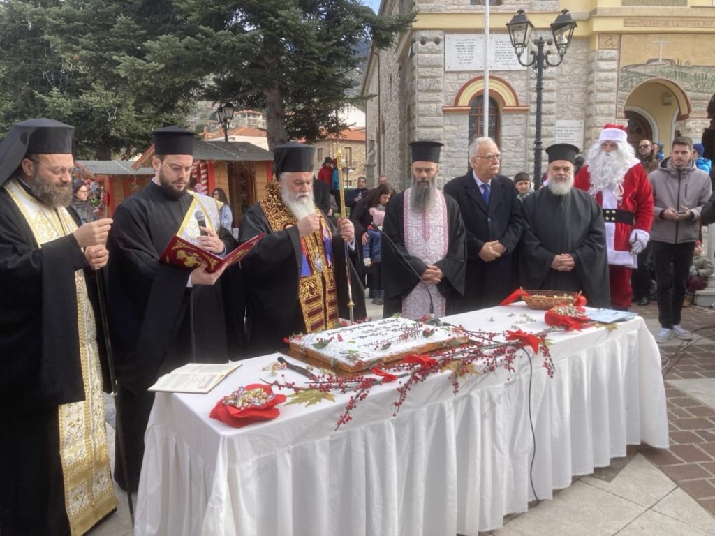 Κοπή πρωτοχρονιάτικης πίτας του Δήμου Καλαβρύτων από τον Μητροπολίτη Ιερώνυμο