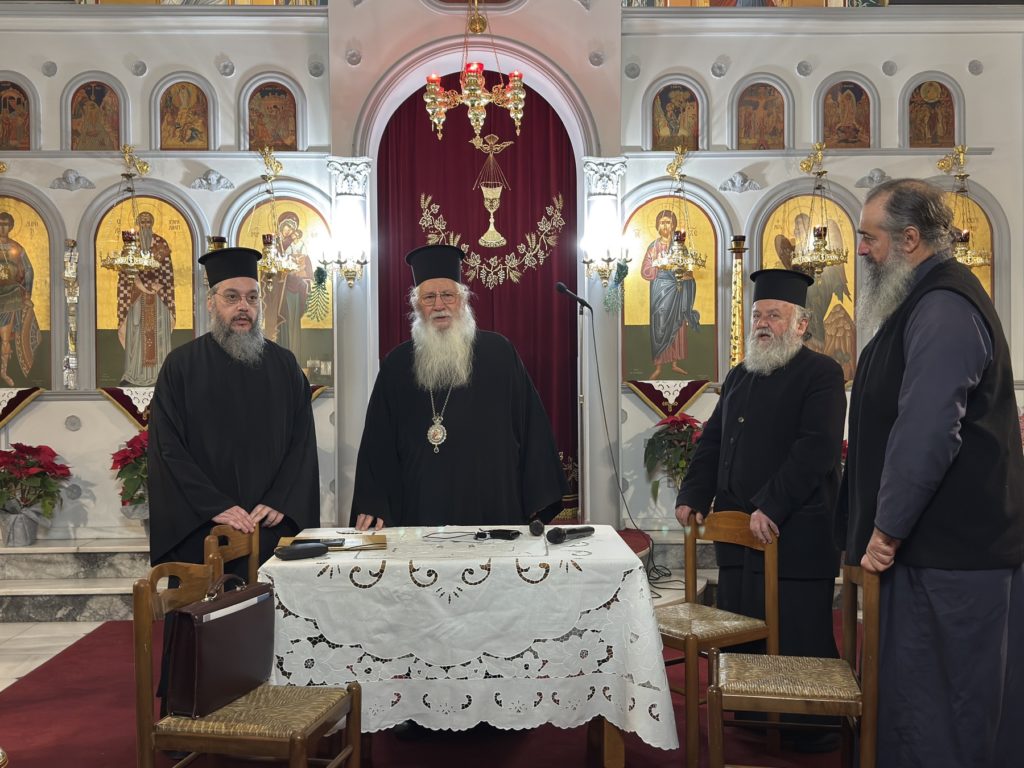 Επίδοση διοριστηρίων Εκκλησιαστικών Επιτρόπων στον Ιερό Ναό Αγίου Χαραλάμπους Αλιάρτου