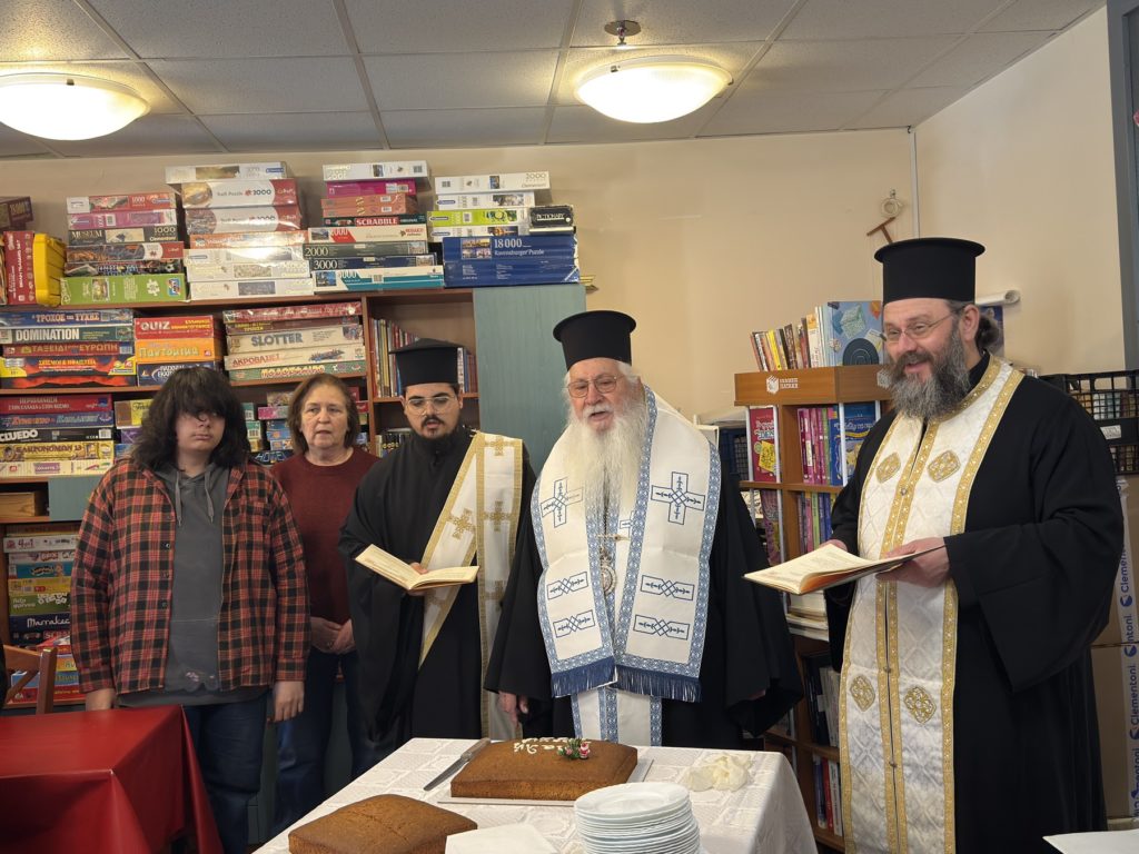 Ευλογία βασιλόπιτας στο Κέντρο Διημέρευσης & Ημερήσιας Φροντίδας ΑΜΕΑ “ΕΙΔΙΚΗ ΠΑΙΔΕΙΑ”