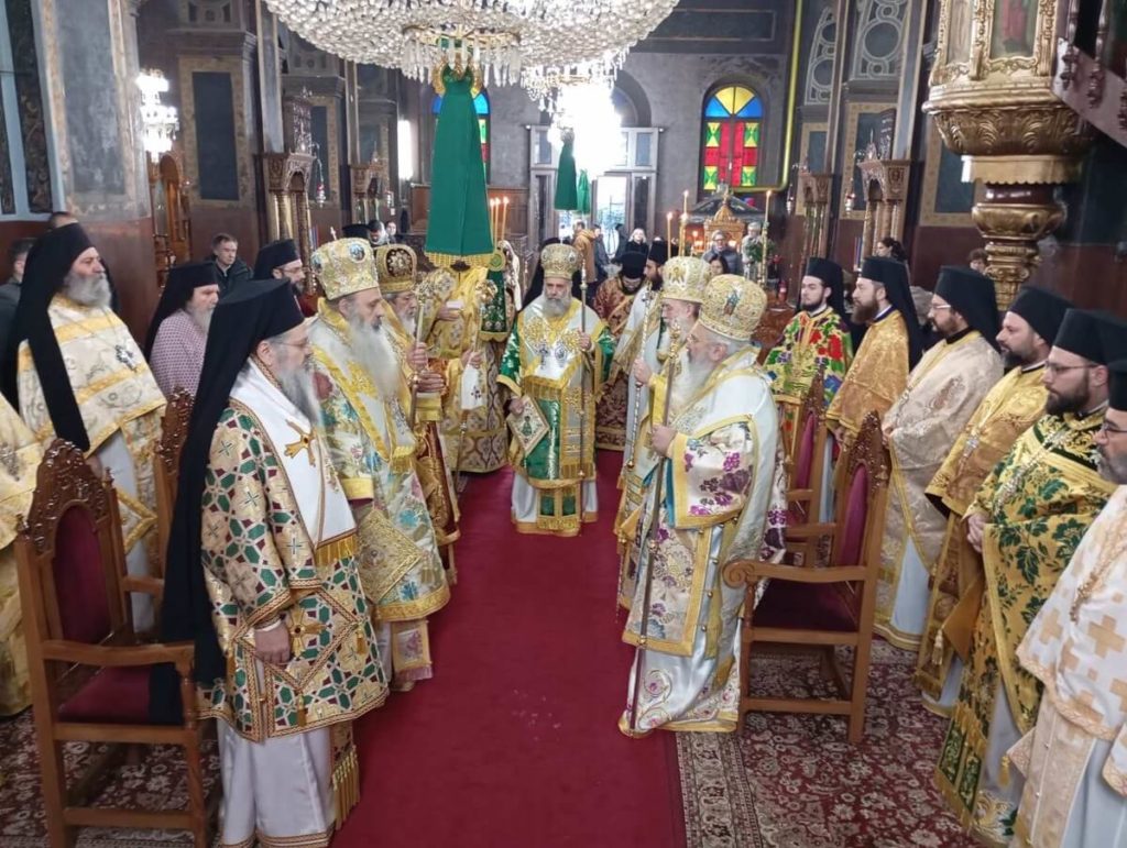 Τα Ονομαστήρια του Μητροπολίτη Θεσσαλιώτιδος Τιμοθέου