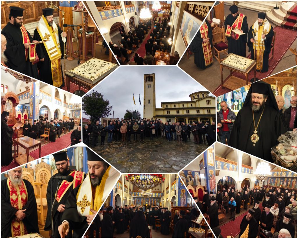 Κοπή βασιλόπιτας και σύναξη των νέων Εκκλησιαστικών Συμβουλίων της Ι.Μ. Δρυϊνουπόλεως