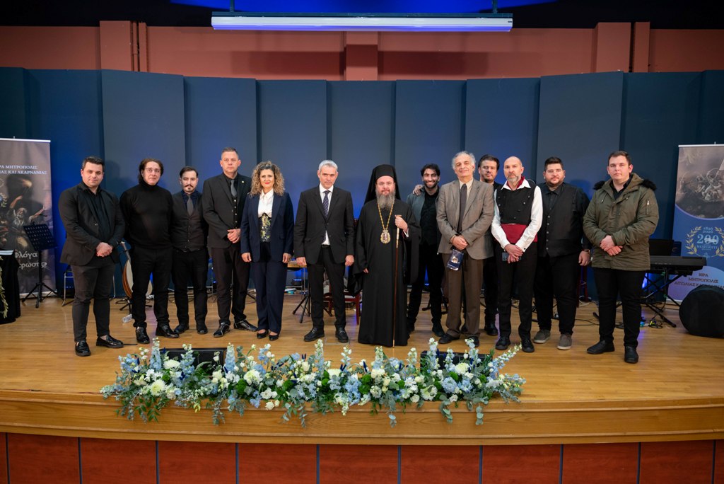 Εναρκτήρια εκδήλωση Επετειακού Έτους 200 ετών από την ηρωική ΕΞΟΔΟ του Μεσολογγίου