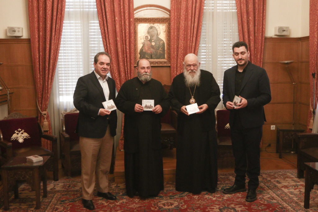 Πρώτη δισκογραφική κυκλοφορία του Επίλεκτου Ηπειρωτικού Ensemble της Μητρόπολης Ιωαννίνων με την στήριξη της «ΑΠΟΣΤΟΛΗΣ»