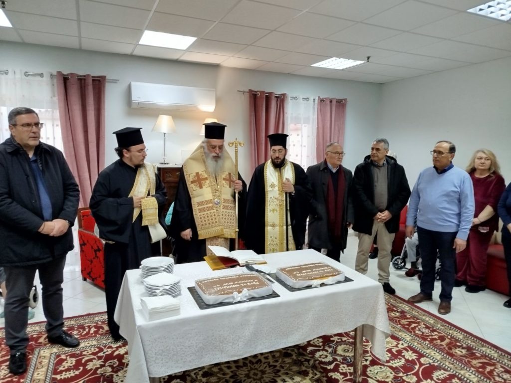 Κοπή βασιλόπιτας στο Δεκάζειο Γηροκομείο Τριπόλεως