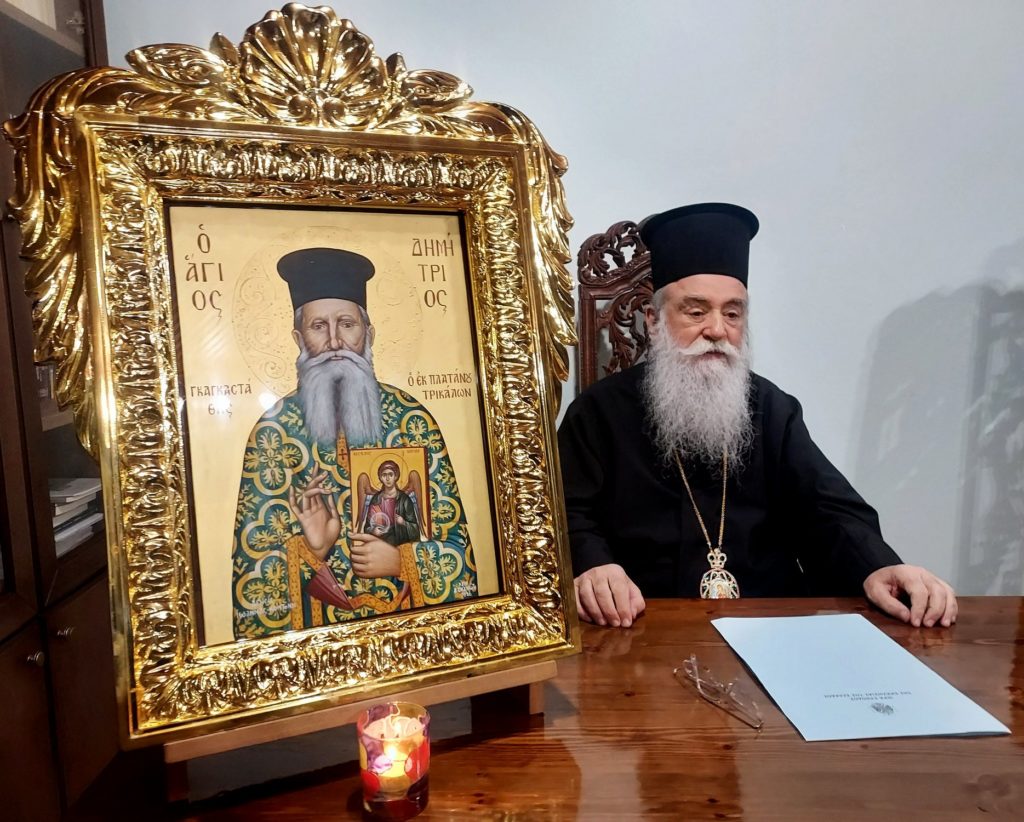 Στο «Αληθώς» ο βίος του νέου Αγίου Δημητρίου Γκαγκαστάθη – Παρουσίαση από τον Μητροπολίτη Ζακύνθου