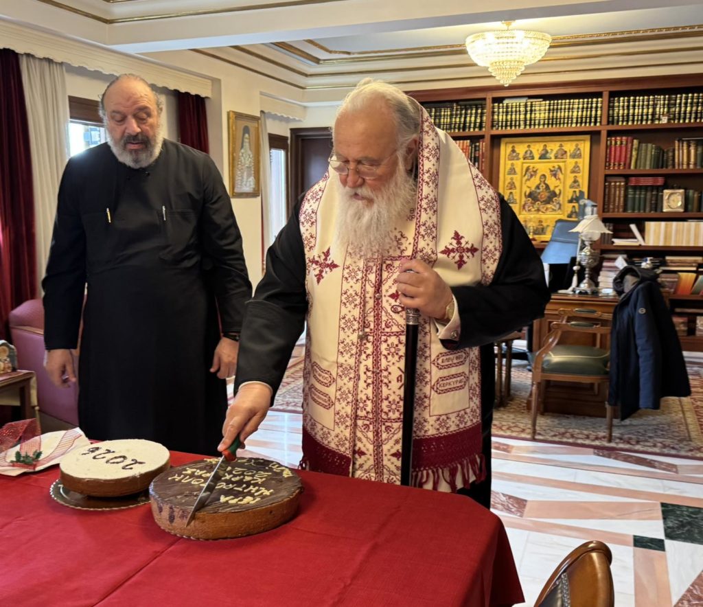 Η ευλογία της Βασιλόπιτας των Γραφείων της Μητροπόλεως Κερκύρας