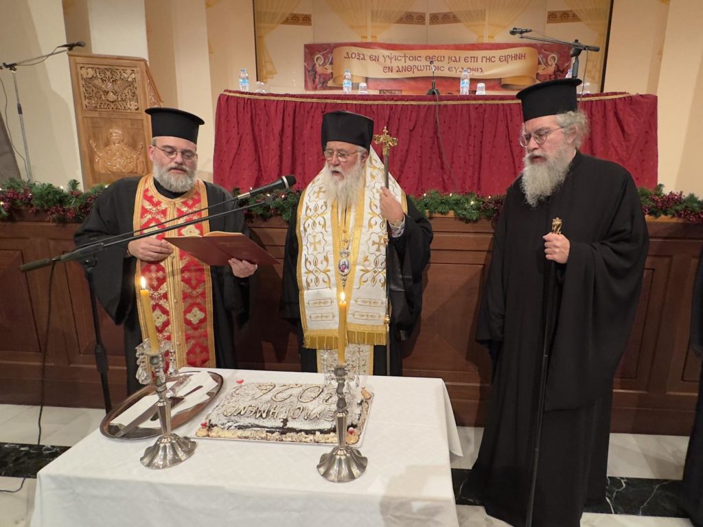 Ο απολογισμός του φιλανθρωπικού και ιεραποστολικού έργου της Μητροπόλεως Κερκύρας για το 2025