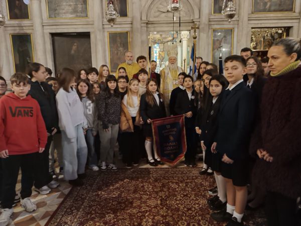 Η εορτή των Τριών Ιεραρχών στην Κέρκυρα 