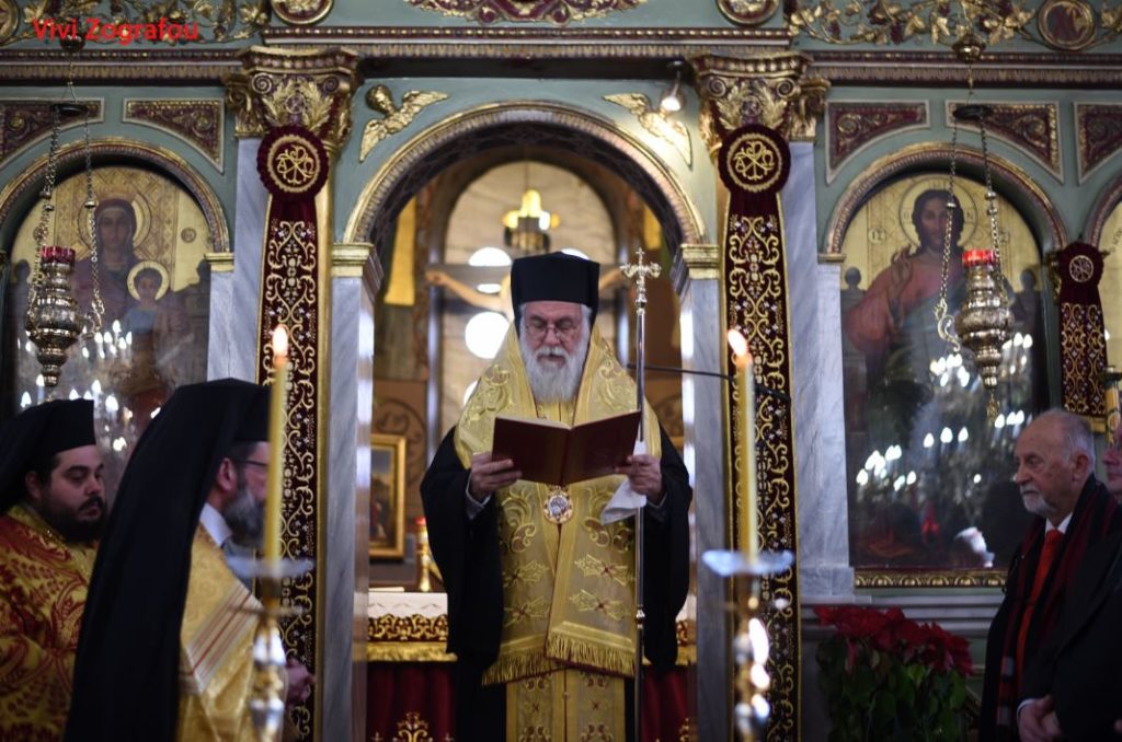 Ο Μητροπολίτης Ιλίου για την ανάγκη να επικρατήσει στον κόσμο παγκόσμια ειρήνη