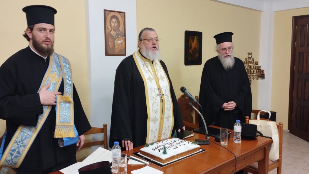 Κοπή βασιλόπιτας στην 6η συνάντηση της Σχολής Γονέων Νότιας Κέρκυρας