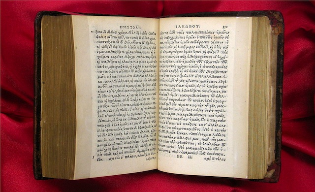 Ο καθρέφτης μας