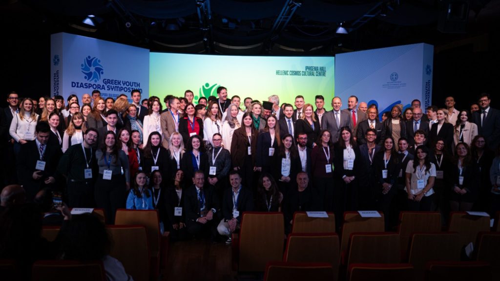 Ολοκληρώθηκε το 2ο Συνέδριο Νέων της Ελληνικής Διασποράς με συμμετοχή από 31 χώρες και 5 ηπείρους