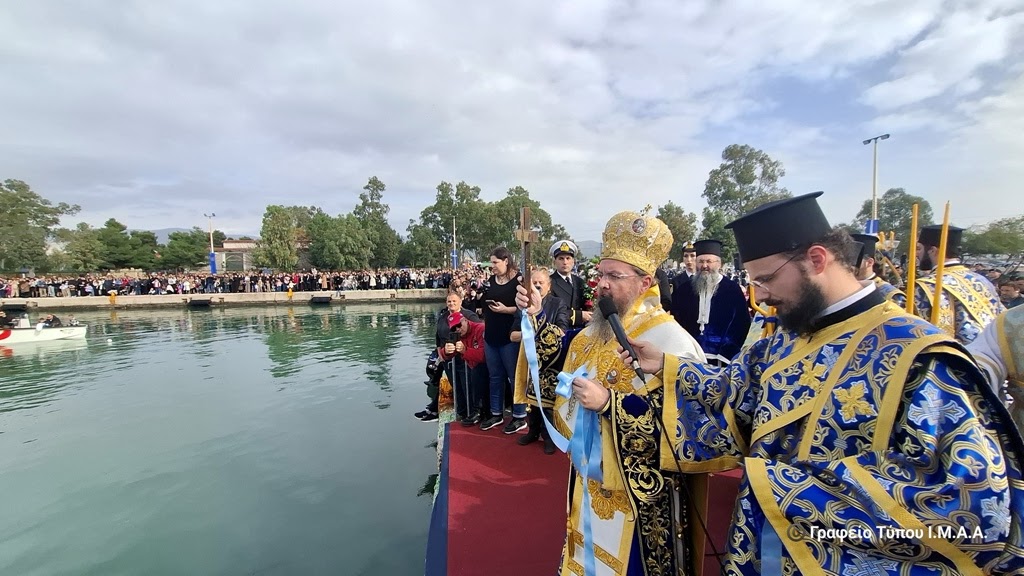 Η εορτή των Θεοφανείων στην Ι.Μ. Αιτωλίας και Ακαρνανίας