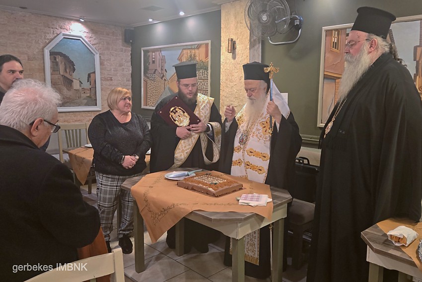 Κοπή Βασιλόπιτας για την Ένωση Θεολόγων της Ημαθίας