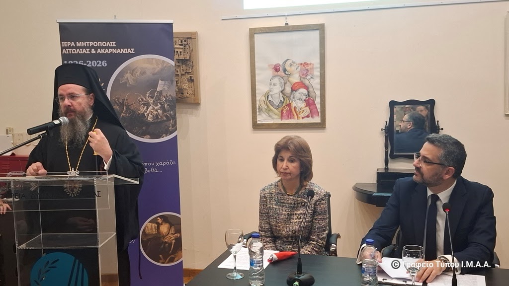 Επετειακή εκδήλωση παρουσίασης παιδικών βιβλίων για την ηρωική Έξοδο του Μεσολογγίου