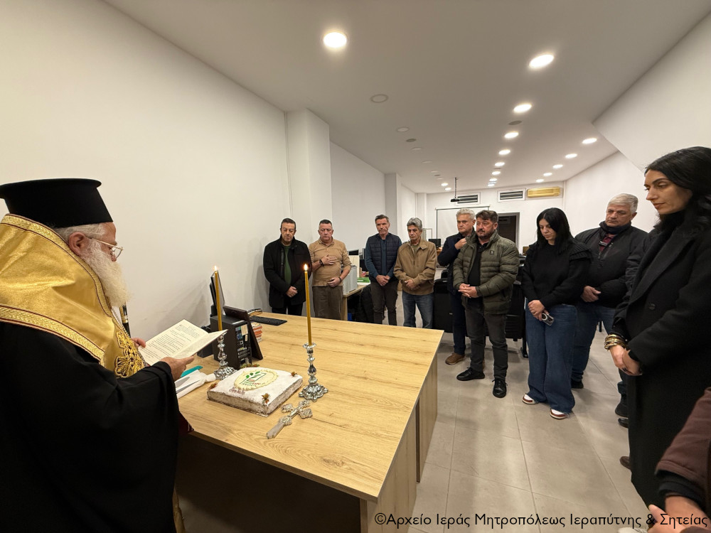 H κοπή της Βασιλόπιτας των Φορέων διοργάνωσης της Έκθεσης Αγροτικών Προϊόντων Ιεράπετρας Fresh Expo Ierapetra 2026