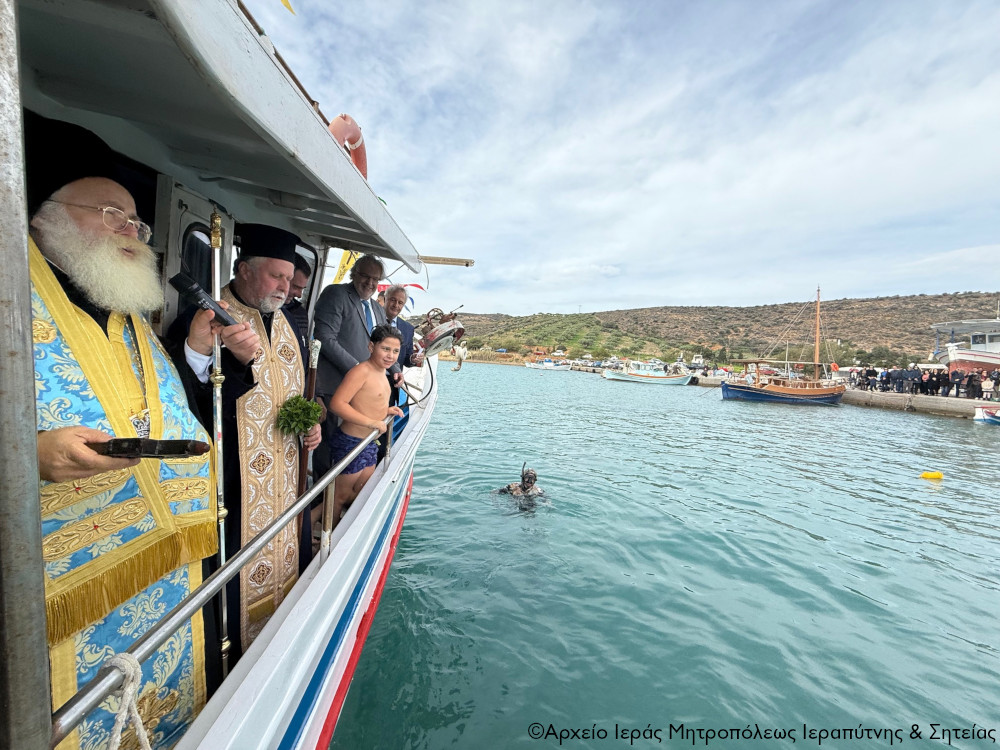 Ο Aγιασμός των υδάτων στο λιμάνι του Κουρεμένου της Ενορίας Παλαικάστρου Σητείας