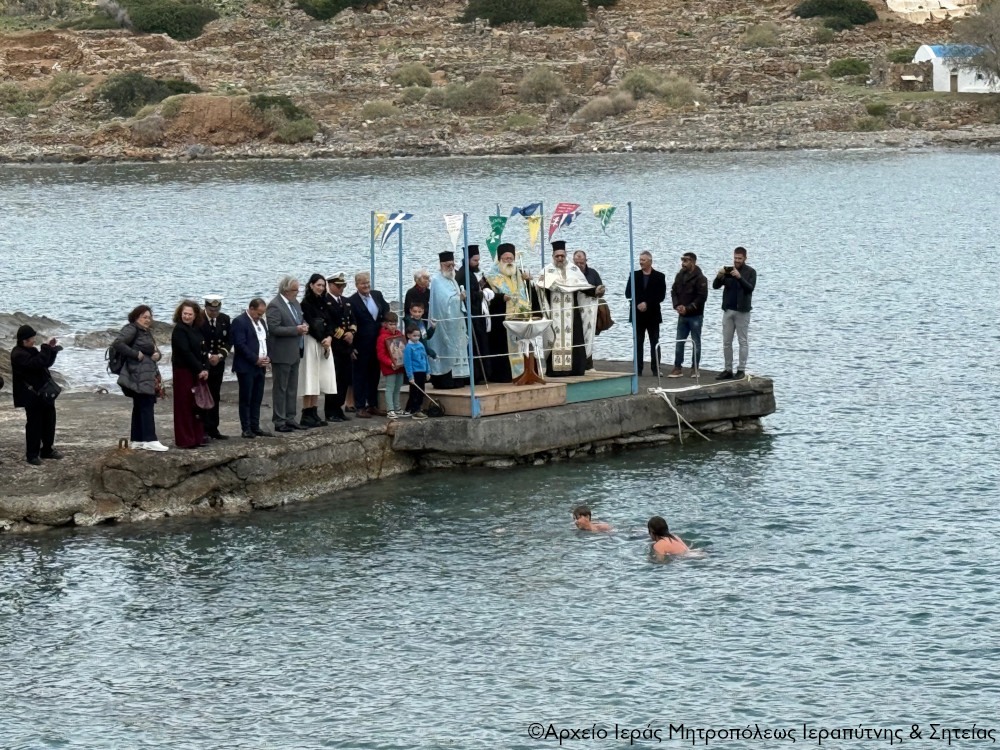 Ο καθαγιασμός των υδάτων και η ρίψη του Τιμίου Σταυρού από τον Μητροπολίτη Κύριλλο στο Μόχλος Σητείας