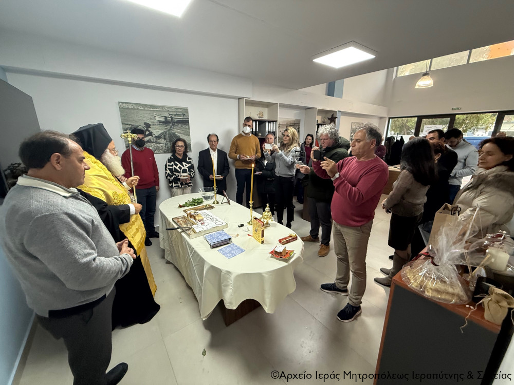 Ο Ιεραπύτνης Κύριλλος τέλεσε Αγιασμό και ευλόγησε τη Βασιλόπιτα στο Δημοτικό Λιμενικό Ταμείο Σητείας