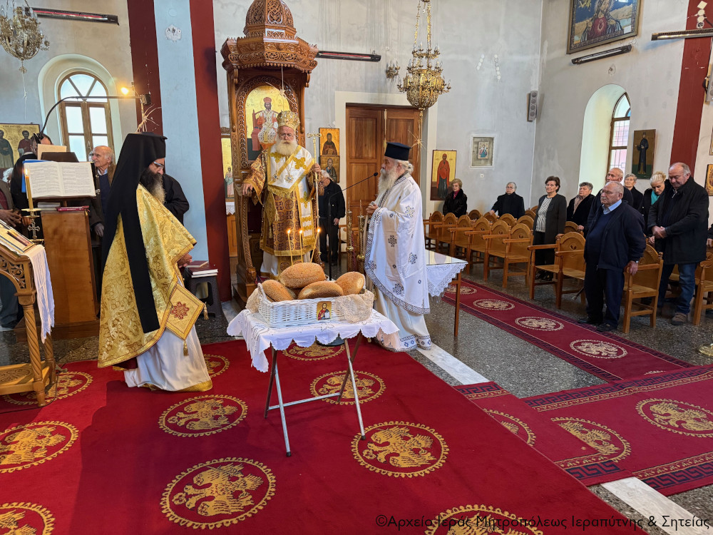 Ιεραπύτνης Κύριλλος: Η μετάνοια είναι η επανατοποθέτηση του κέντρου της ζωής μας στον Χριστό