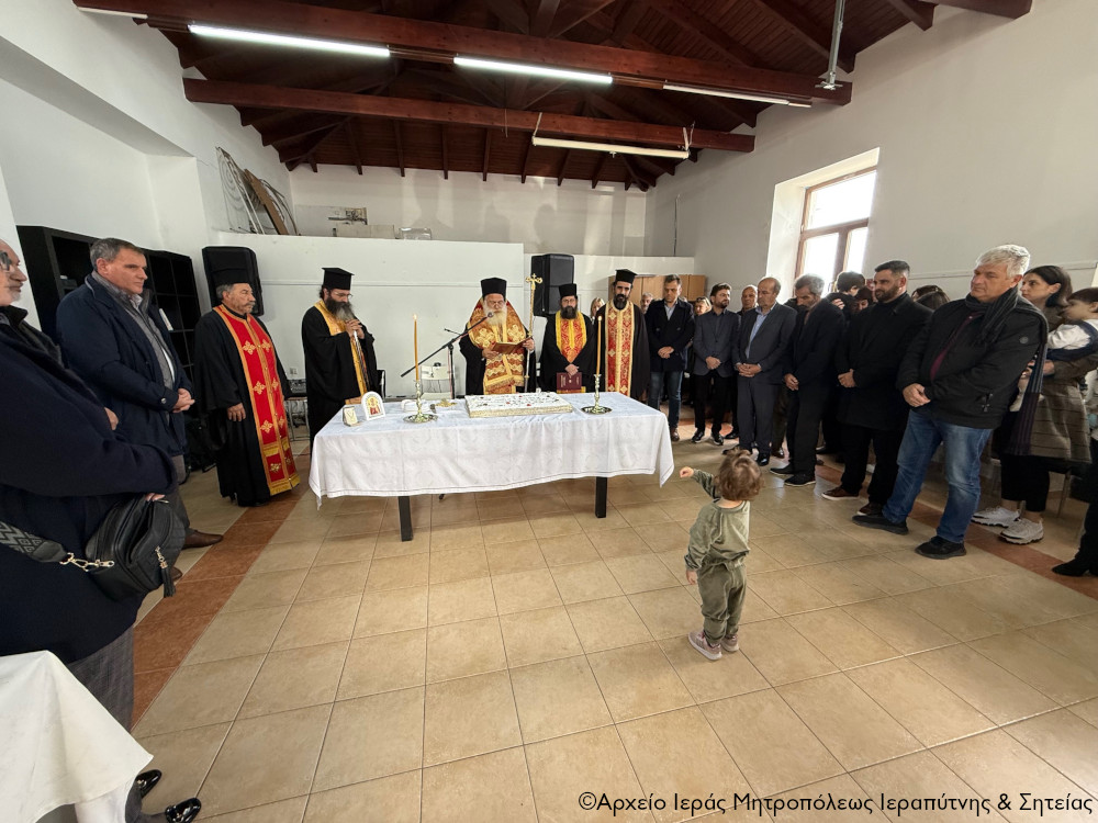 Η κοπή της βασιλόπιτας του Συλλόγου Εθελοντικής Αιμοδοσίας Παχείας Άμμου