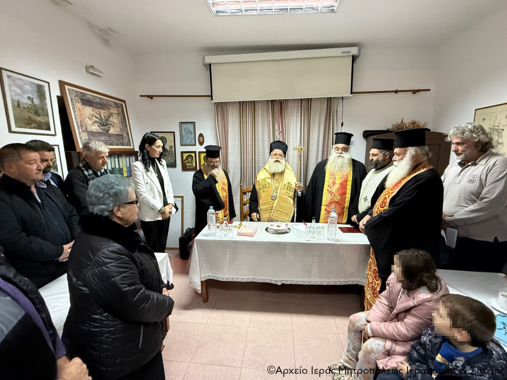 Ευλόγηση της Βασιλόπιτας του Πολιτιστικού – Λαογραφικού Συλλόγου Βαϊνιάς Λασιθίου