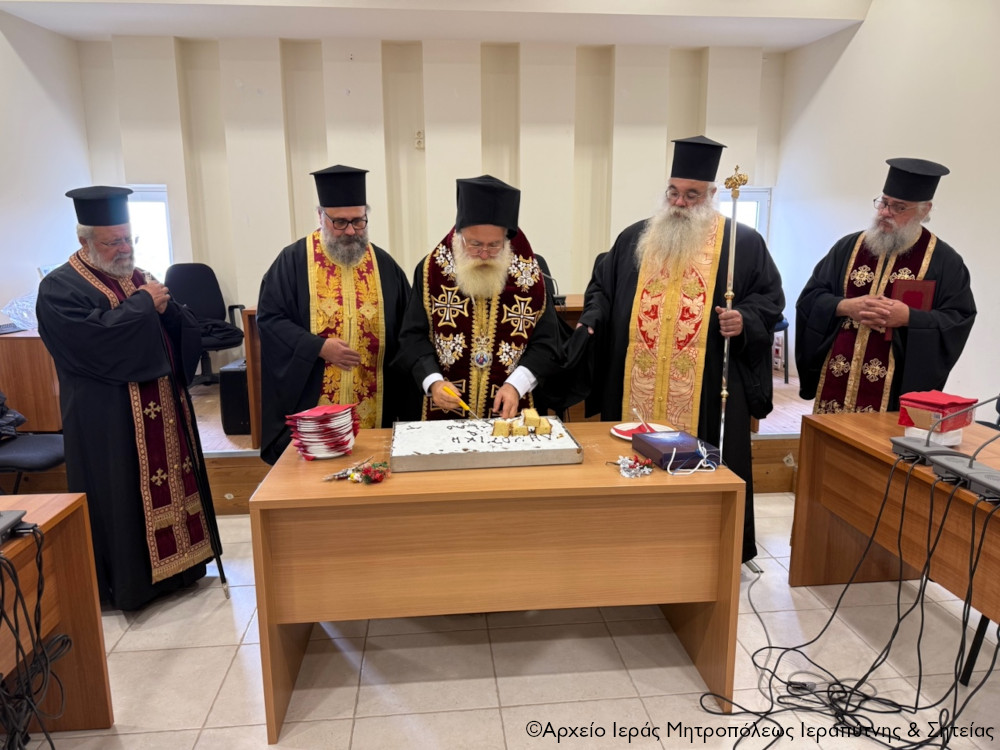 Ο Ιεραπύτνης Κύριλλος ευλόγησε τη Βασιλόπιτα στη Δημοτική Ενότητα Μακρύ Γιαλού του Δήμου Ιεράπετρας
