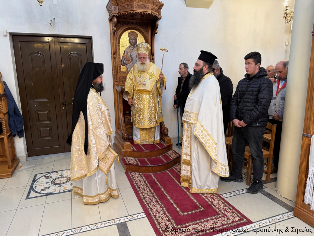 Ιεραπύτνης Κύριλλος: Να αγκαλιάζουμε τους μετανοημένους αδελφούς μας