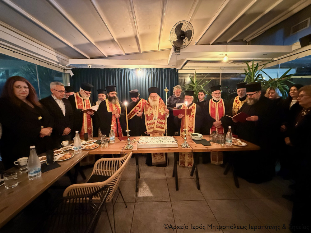 Η ευλόγηση της Βασιλόπιτας του Φιλανθρωπικού Συλλόγου Ιεράπετρας «Ο Ευαγγελισμός»